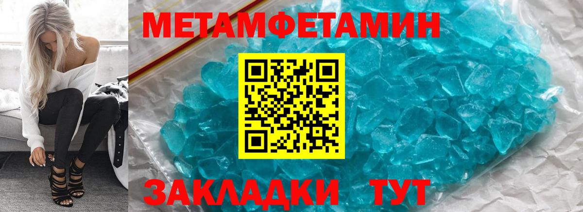 Амфетамин 98% Севастополь