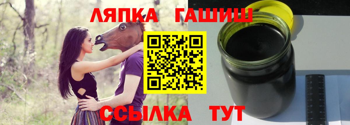 ГАШИШ VHQ Севастополь