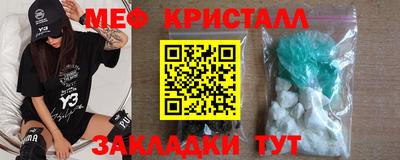 ALPHA-PVP Бугуруслан