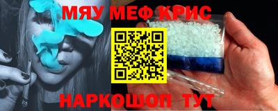 ALPHA-PVP Бугуруслан