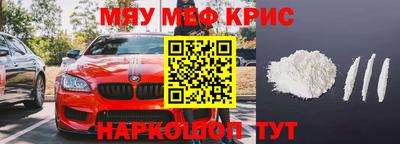 ALPHA-PVP Бугуруслан