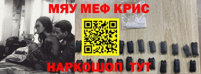 ALPHA-PVP Бугуруслан