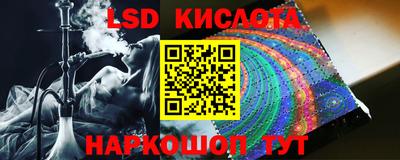 каннабис Бузулук