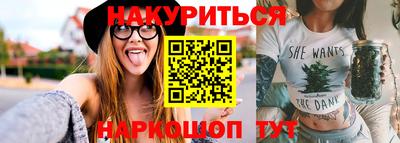 каннабис Бузулук