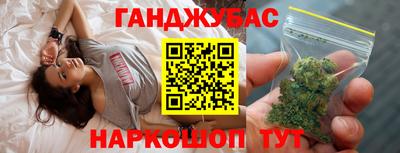каннабис Бузулук
