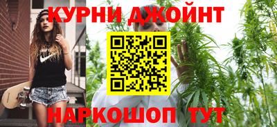каннабис Бузулук