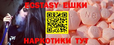 ECSTASY Будённовск