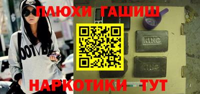 ALPHA-PVP Бугуруслан