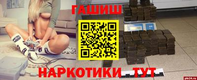 каннабис Бузулук