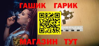 каннабис Бузулук