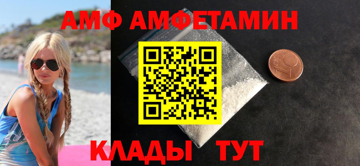 Севастополь  МЕТАМФЕТАМИН  Вход с VPN  МЕТАМФЕТАМИН витя  МЕТАМФЕТАМИН витя 