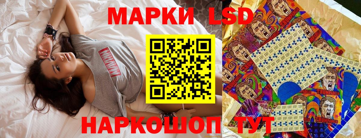 Севастополь  Марки 25I-NBOMe 1,5мг  хочу   Марки 25I-NBOMe 1,5мг  Вход с VPN 