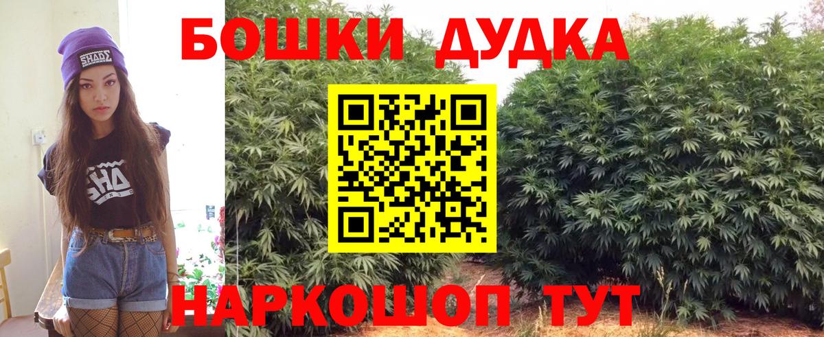 Севастополь  Конопля SATIVA & INDICA  Марихуана конопля  Конопля индика  Каннабис AK-47  Вход с VPN 